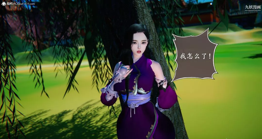 仙剑奇侠传精美同人大作[3D]-第05章天仙玉露【第08话】 - 图片 30