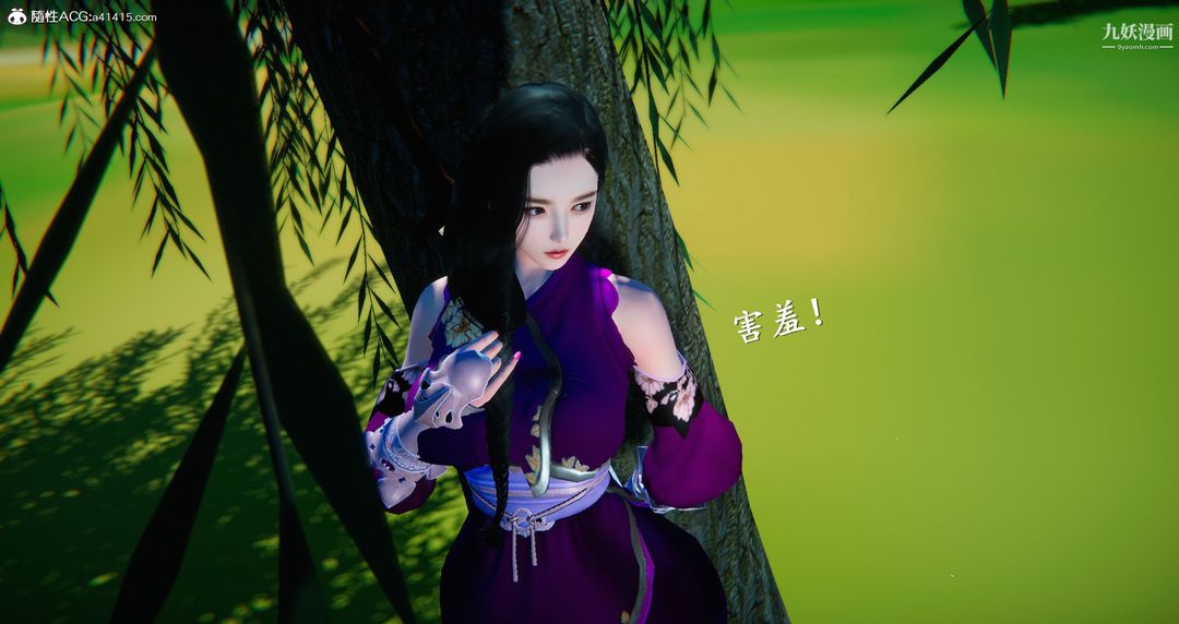 仙剑奇侠传精美同人大作[3D]第05章天仙玉露【第08话】