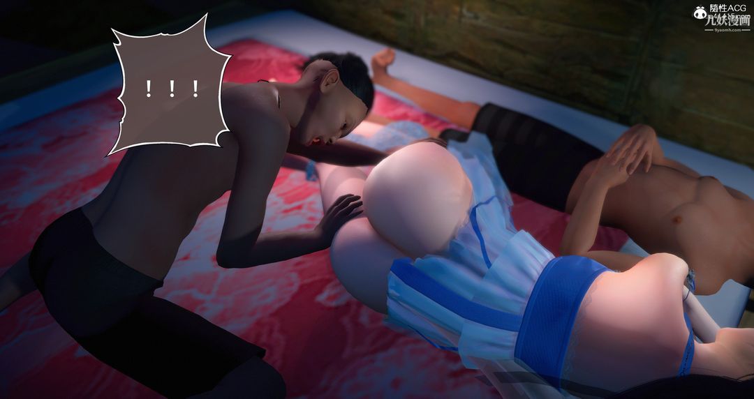 仙剑奇侠传精美同人大作[3D]第06章【第02话】