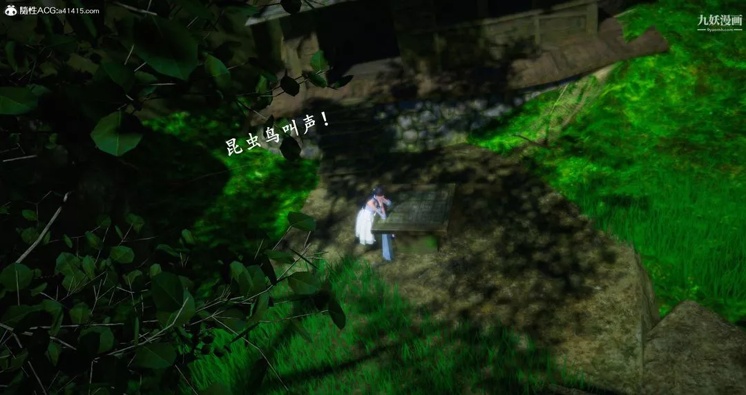 仙剑奇侠传精美同人大作[3D]-第06章【第04话】 - 图片 8