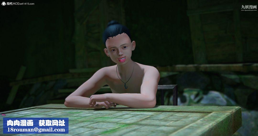 仙剑奇侠传精美同人大作[3D]第06章【第04话】