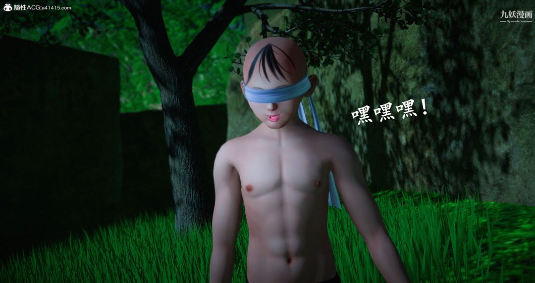 仙剑奇侠传精美同人大作[3D]第06章【第04话】