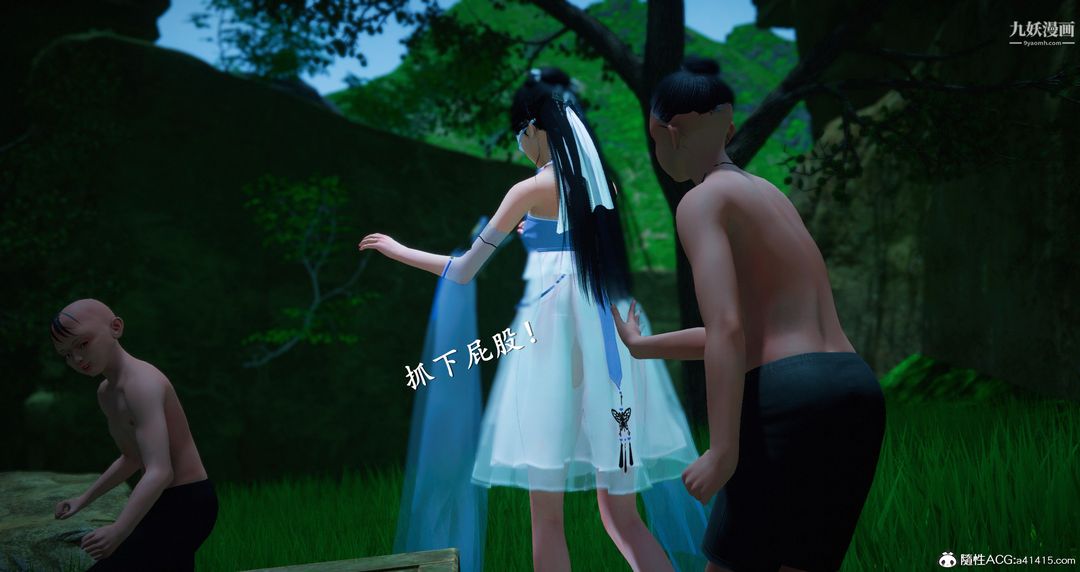 仙劍奇俠傳精美同人大作[3D]第06章【第05話】