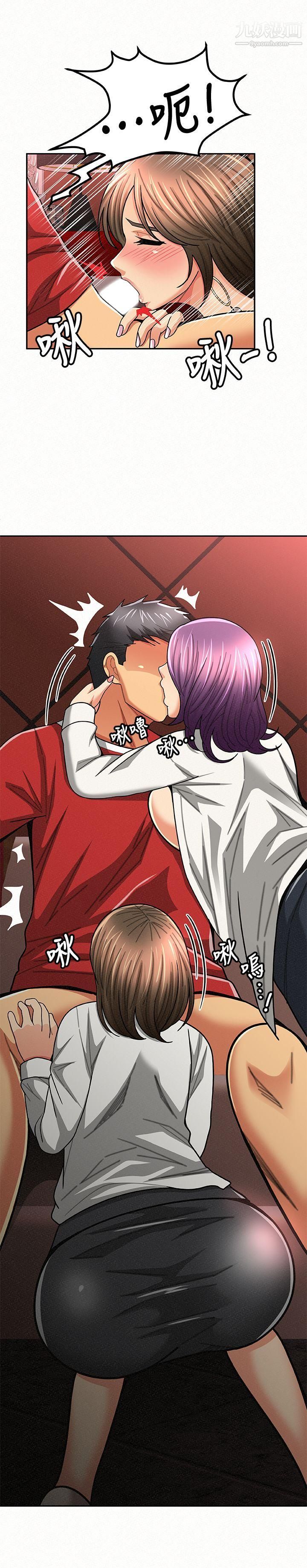 报告夫人第26话-3P的极致享乐