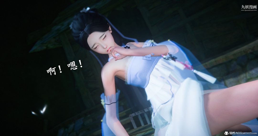 仙剑奇侠传精美同人大作[3D]第06章【第06话】