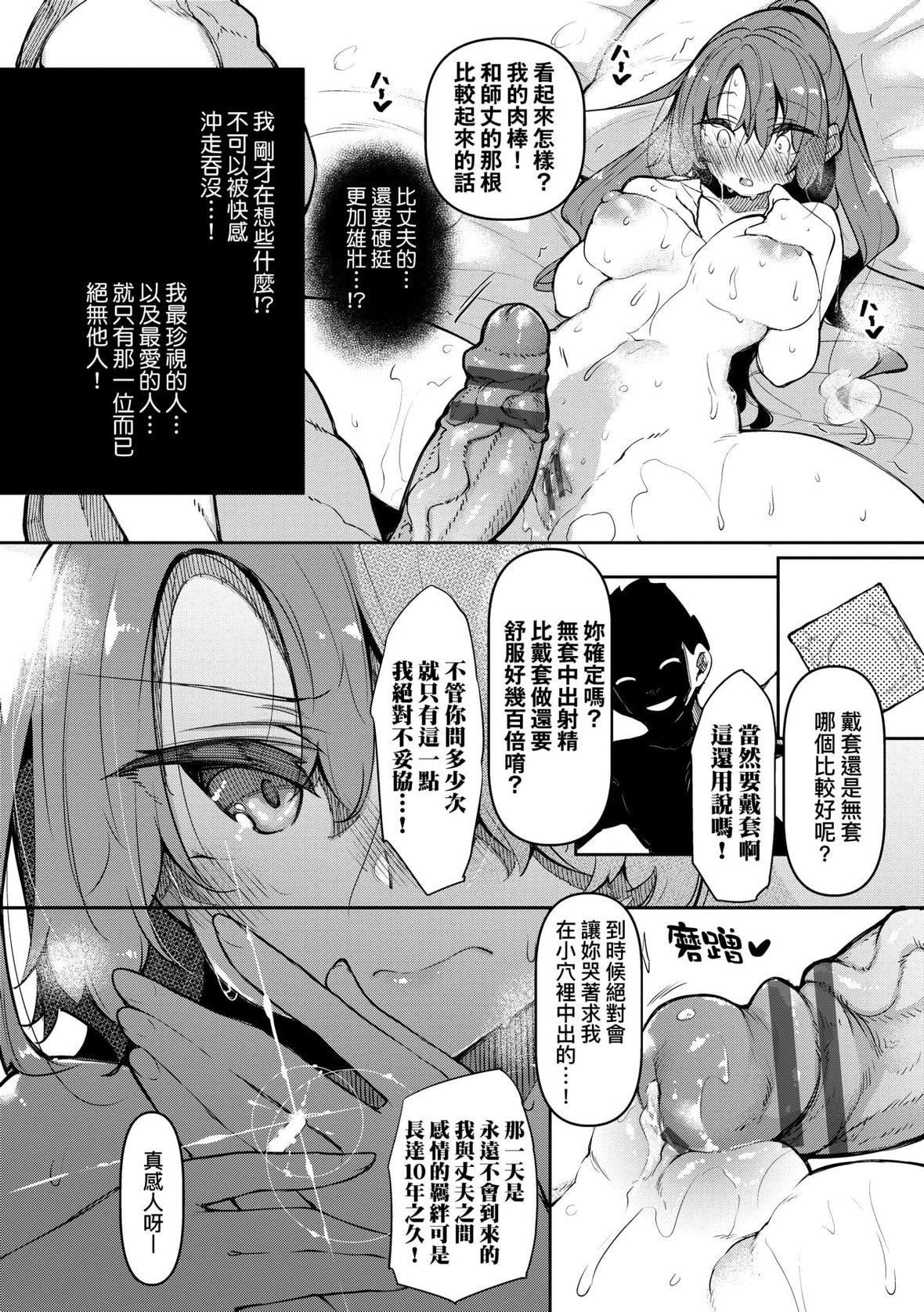 [復八磨直兎]催眠天國[未來數位][DL版][復八磨直兎]催眠天國[未來數位][DL版]