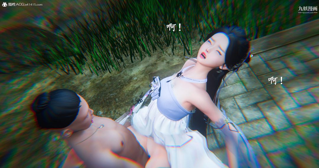 仙剑奇侠传精美同人大作[3D]第06章【第06话】