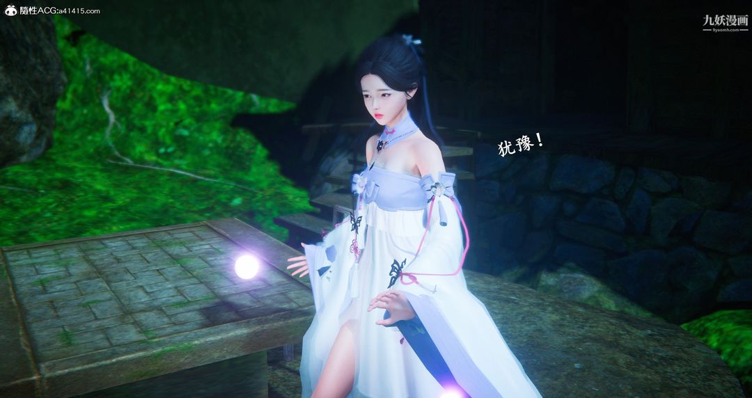 仙剑奇侠传精美同人大作[3D]第06章【第08话】