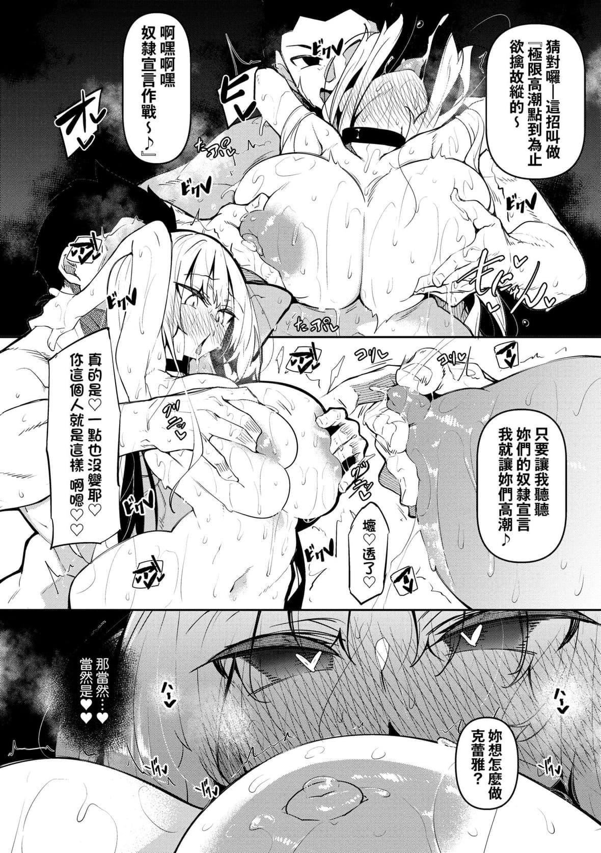 [復八磨直兎]催眠天国[未来数位][DL版][復八磨直兎]催眠天国[未来数位][DL版]