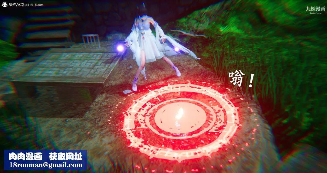 仙剑奇侠传精美同人大作[3D]-第06章【第08话】 - 图片 22