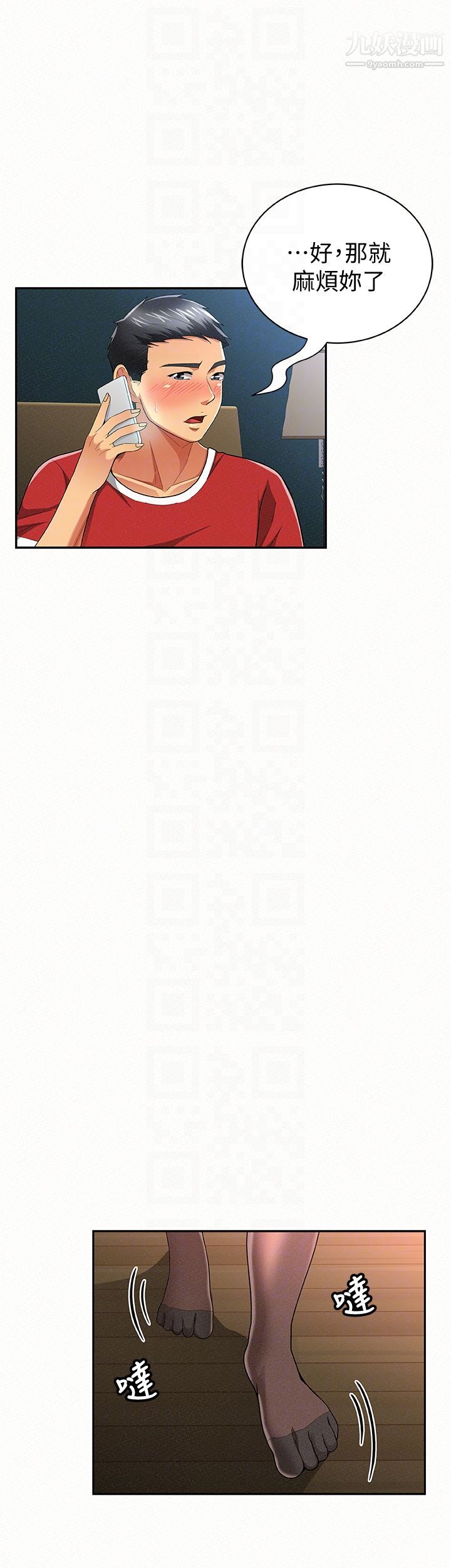 报告夫人第30话-挑逗老公的景淑