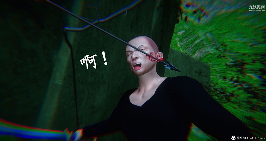 仙剑奇侠传精美同人大作[3D]第06章【第09话】