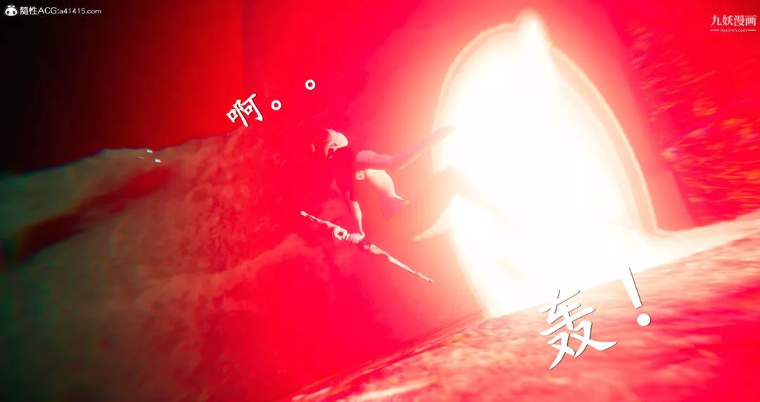 仙剑奇侠传精美同人大作[3D]-第06章【第09话】 - 图片 19