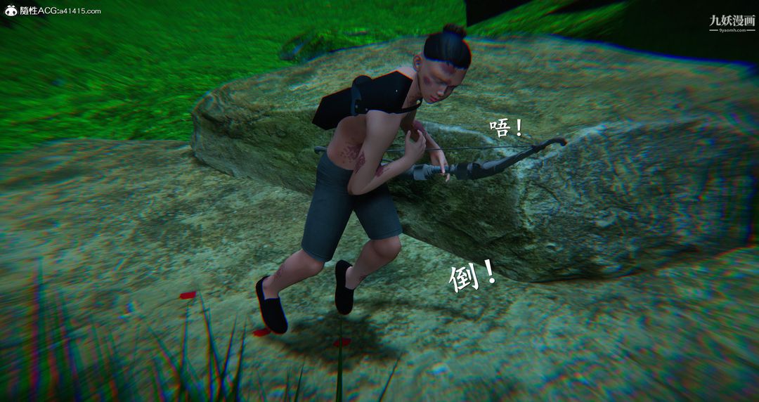 仙剑奇侠传精美同人大作[3D]第06章【第09话】