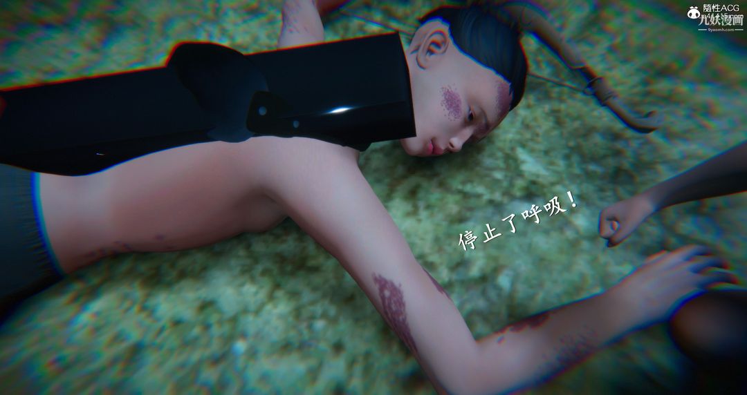 仙剑奇侠传精美同人大作[3D]第06章【第09话】