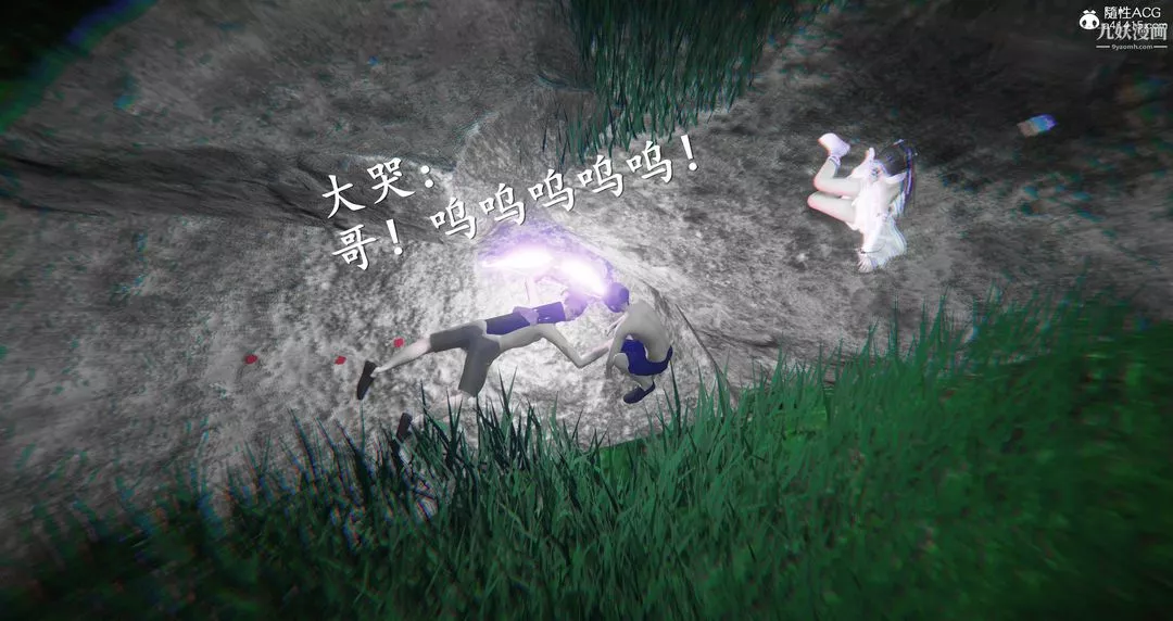 仙剑奇侠传精美同人大作[3D]-第06章【第09话】 - 图片 49