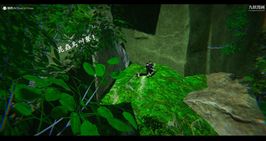 仙剑奇侠传精美同人大作[3D]第07章【第01话】