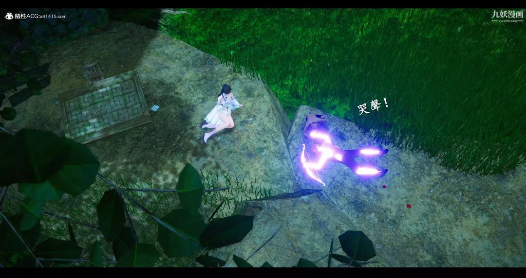 仙剑奇侠传精美同人大作[3D]-第07章【第01话】 - 图片 8