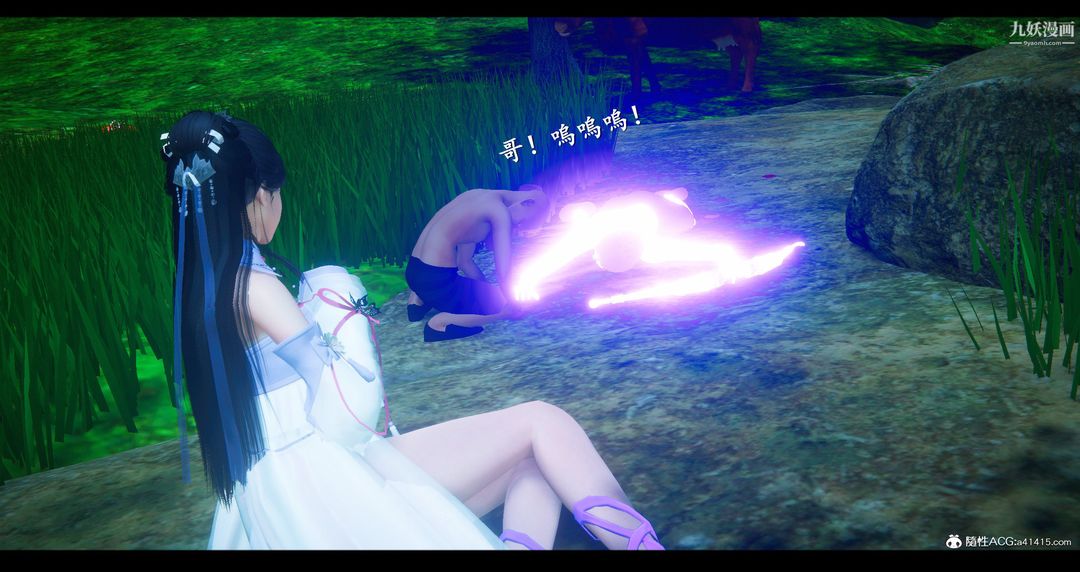 仙剑奇侠传精美同人大作[3D]第07章【第01话】