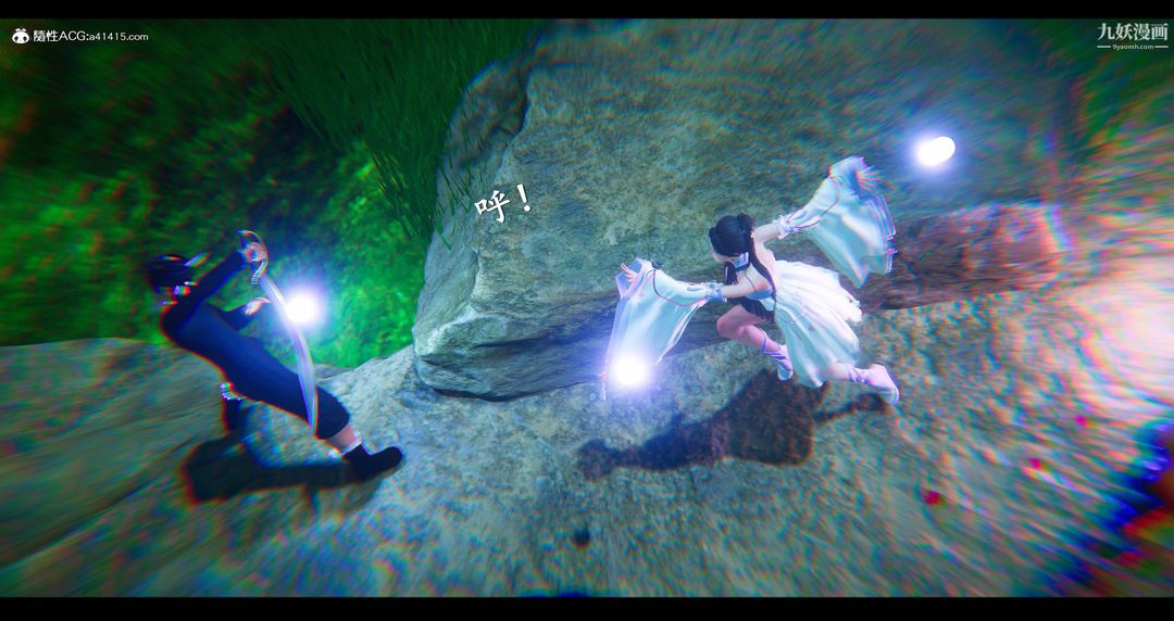 仙剑奇侠传精美同人大作[3D]第07章【第01话】