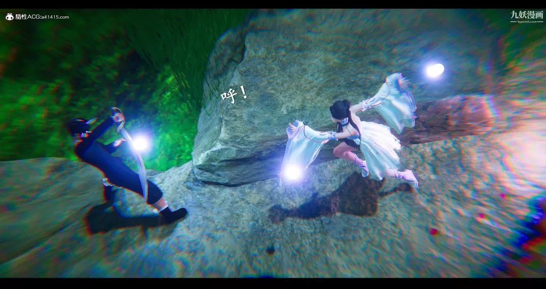 仙劍奇俠傳精美同人大作[3D]第07章【第01話】