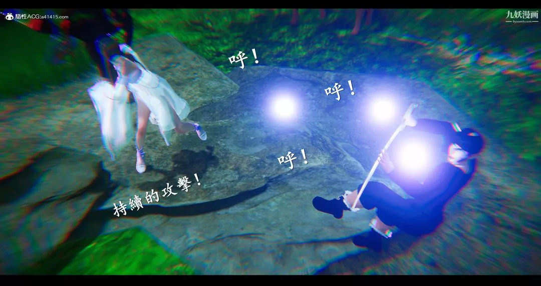 仙劍奇俠傳精美同人大作[3D]第07章【第01話】