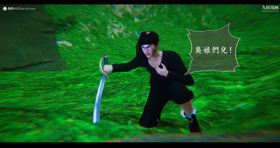 仙剑奇侠传精美同人大作[3D]-第07章【第01话】 - 图片 35