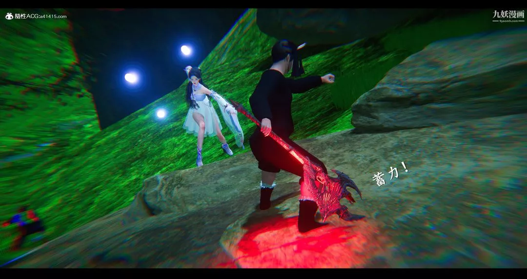 仙剑奇侠传精美同人大作[3D]-第07章【第01话】 - 图片 38