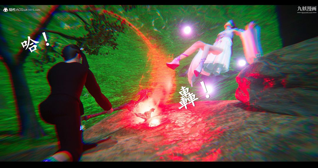 仙剑奇侠传精美同人大作[3D]第07章【第01话】