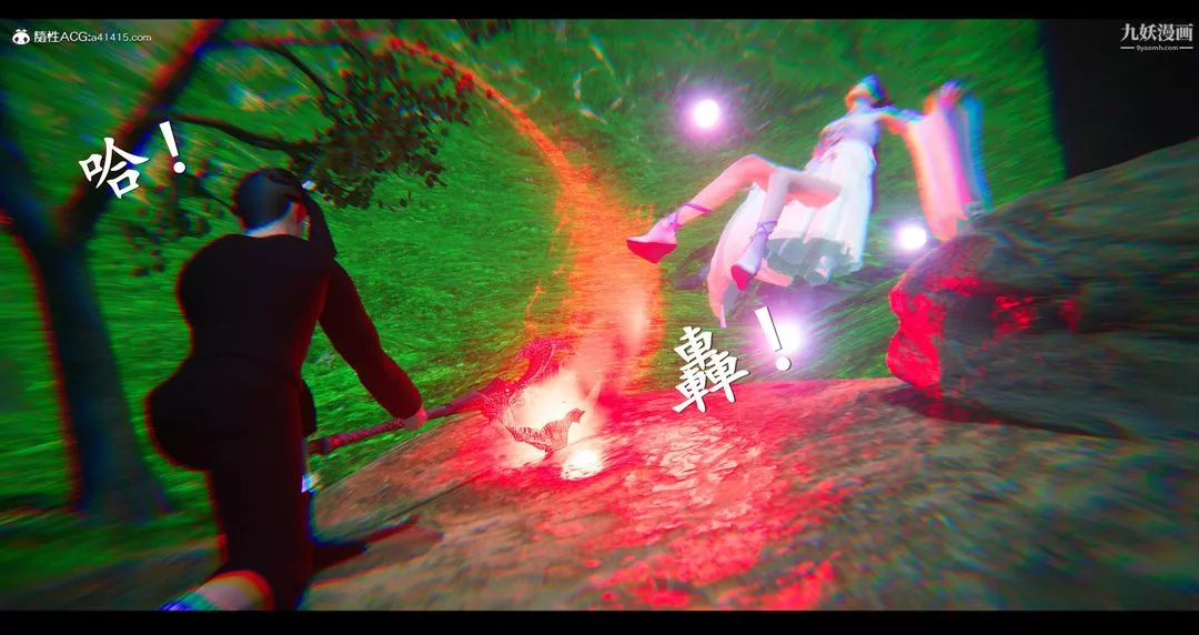 仙剑奇侠传精美同人大作[3D]-第07章【第01话】 - 图片 41