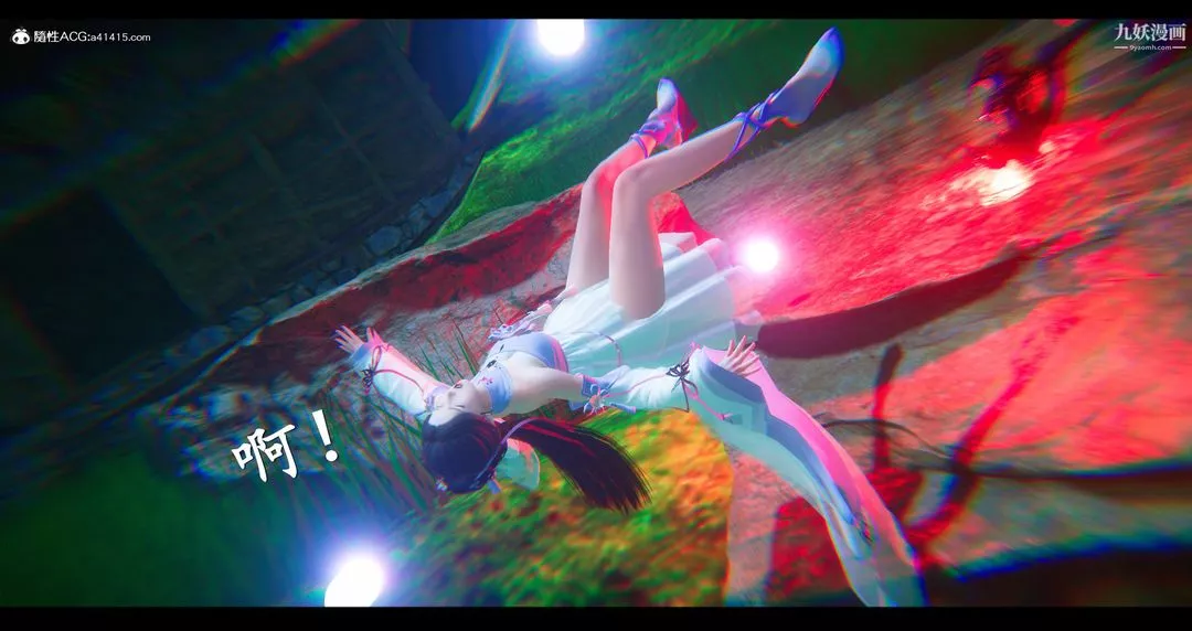 仙剑奇侠传精美同人大作[3D]-第07章【第01话】 - 图片 42