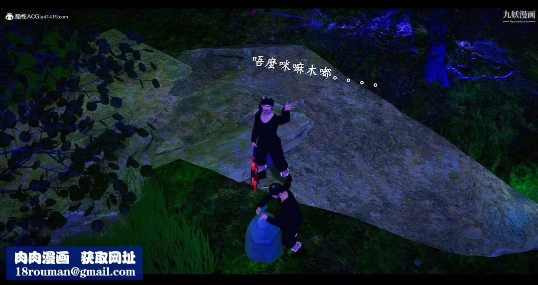仙劍奇俠傳精美同人大作[3D]第07章【第01話】