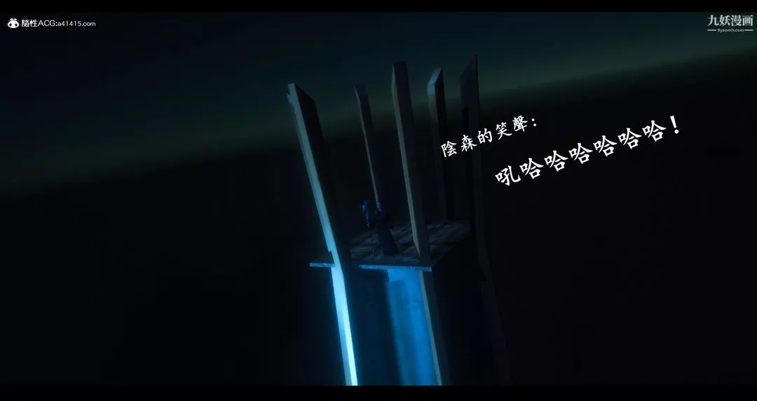 仙剑奇侠传精美同人大作[3D]-第07章【第02话】 - 图片 5
