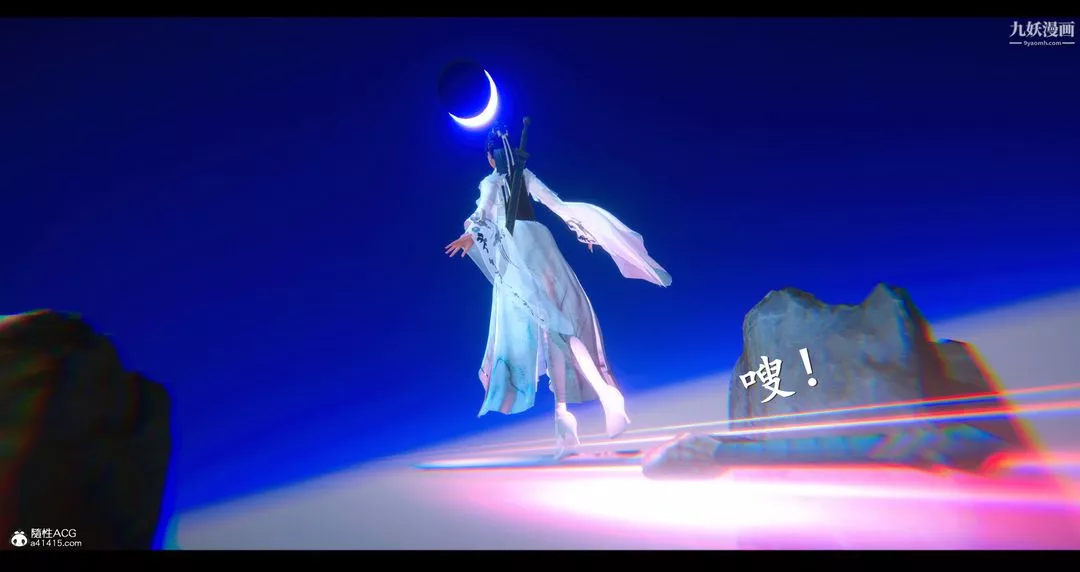 仙剑奇侠传精美同人大作[3D]-第07章【第02话】 - 图片 7