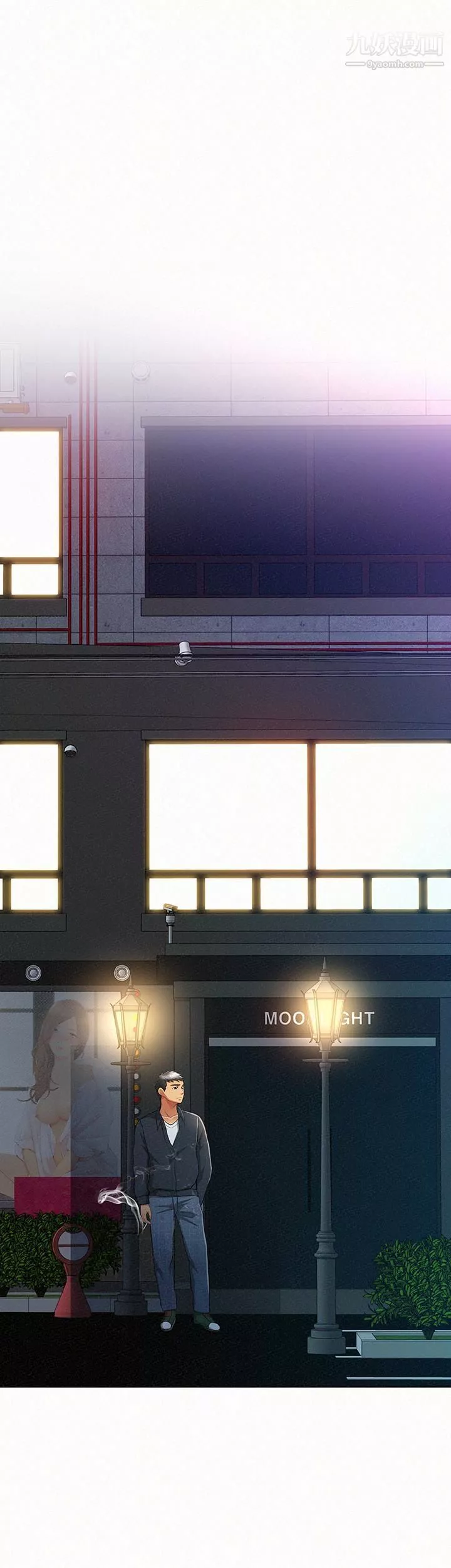 報告夫人第32話-我想幫你洗