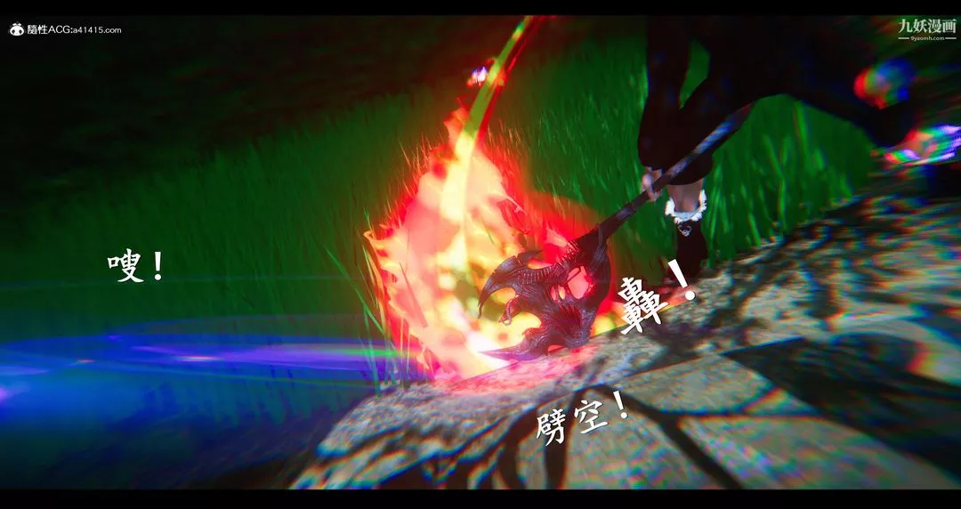 仙剑奇侠传精美同人大作[3D]-第07章【第02话】 - 图片 16