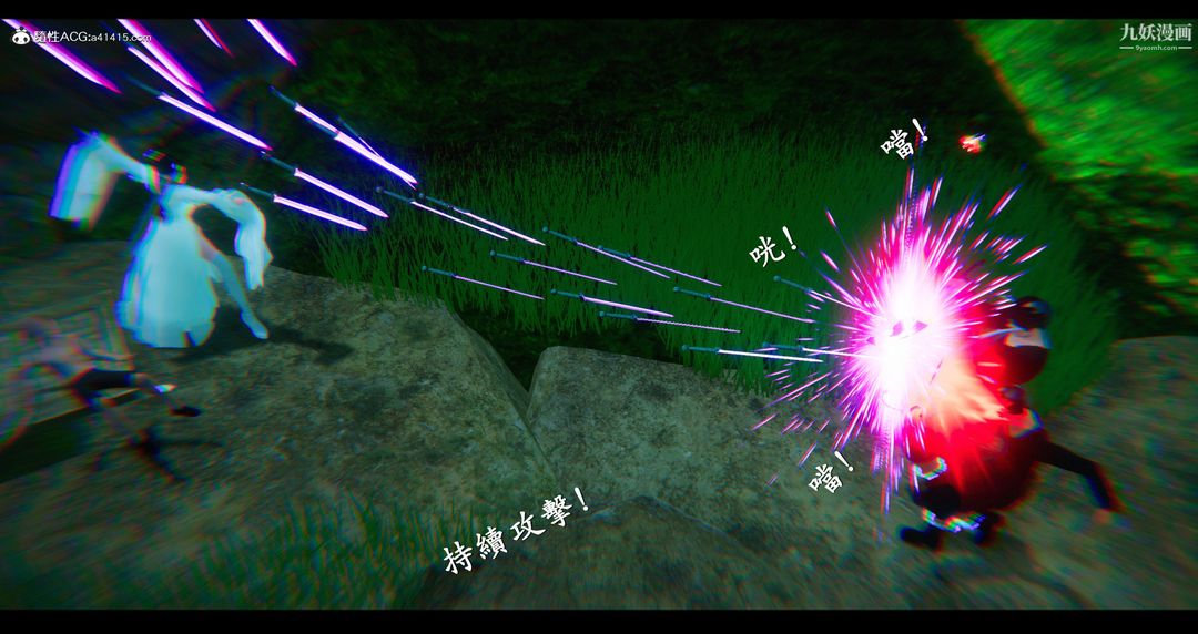 仙剑奇侠传精美同人大作[3D]第07章【第02话】