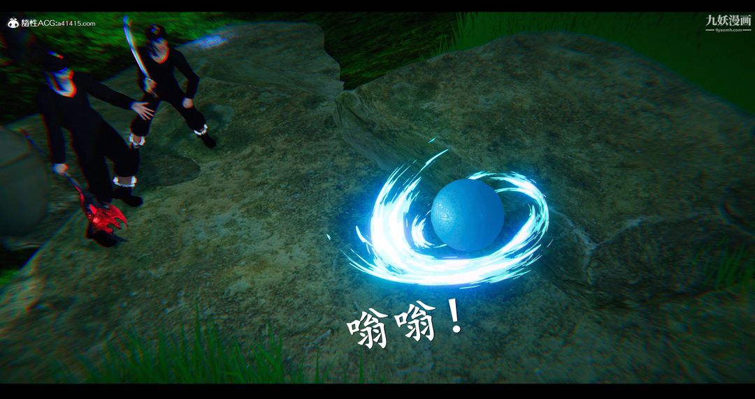 仙剑奇侠传精美同人大作[3D]第07章【第03话】