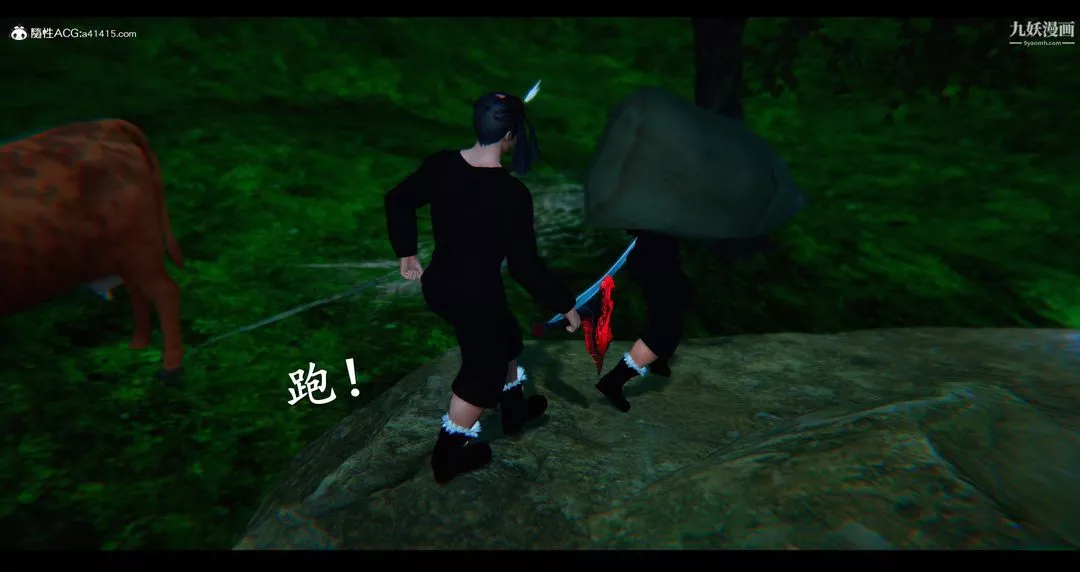 仙剑奇侠传精美同人大作[3D]-第07章【第03话】 - 图片 19