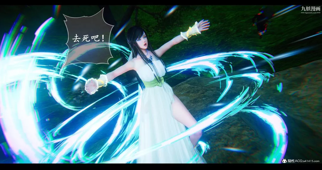 仙剑奇侠传精美同人大作[3D]-第07章【第03话】 - 图片 25