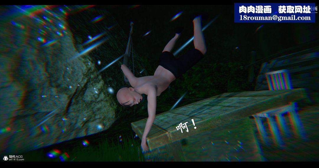 仙剑奇侠传精美同人大作[3D]第07章【第03话】