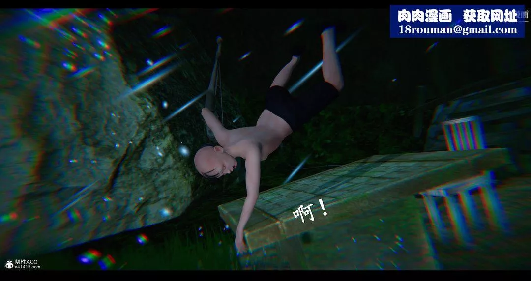 仙劍奇俠傳精美同人大作[3D]第07章【第03話】