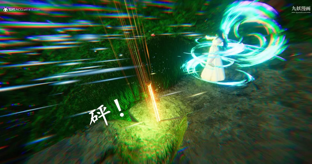 仙剑奇侠传精美同人大作[3D]-第07章【第03话】 - 图片 35