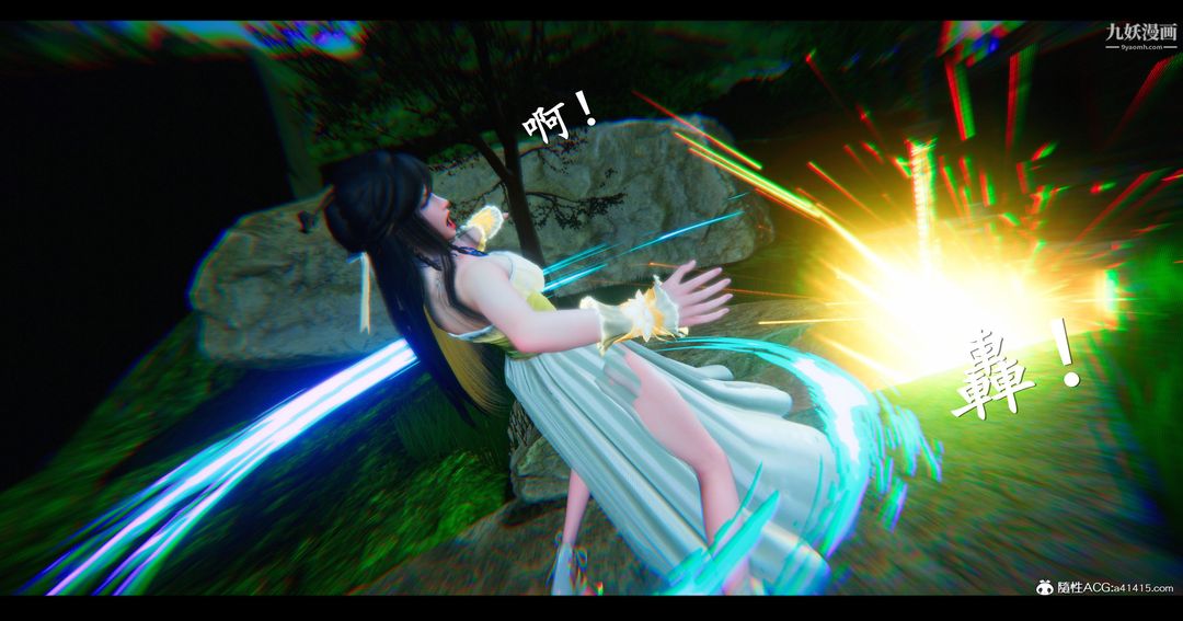 仙剑奇侠传精美同人大作[3D]第07章【第03话】