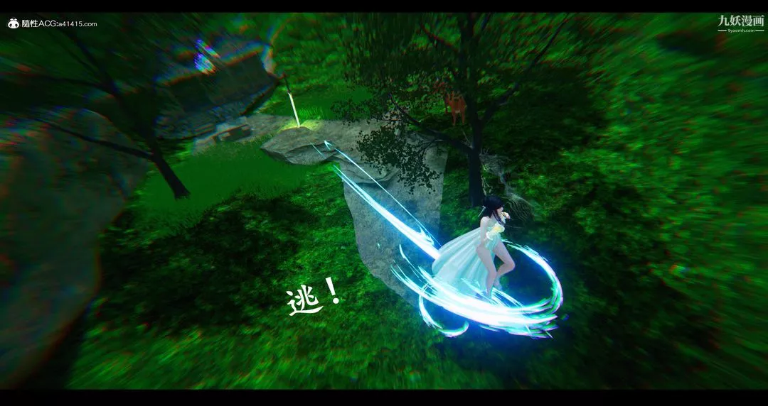 仙剑奇侠传精美同人大作[3D]-第07章【第03话】 - 图片 40
