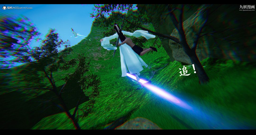 仙剑奇侠传精美同人大作[3D]第07章【第03话】