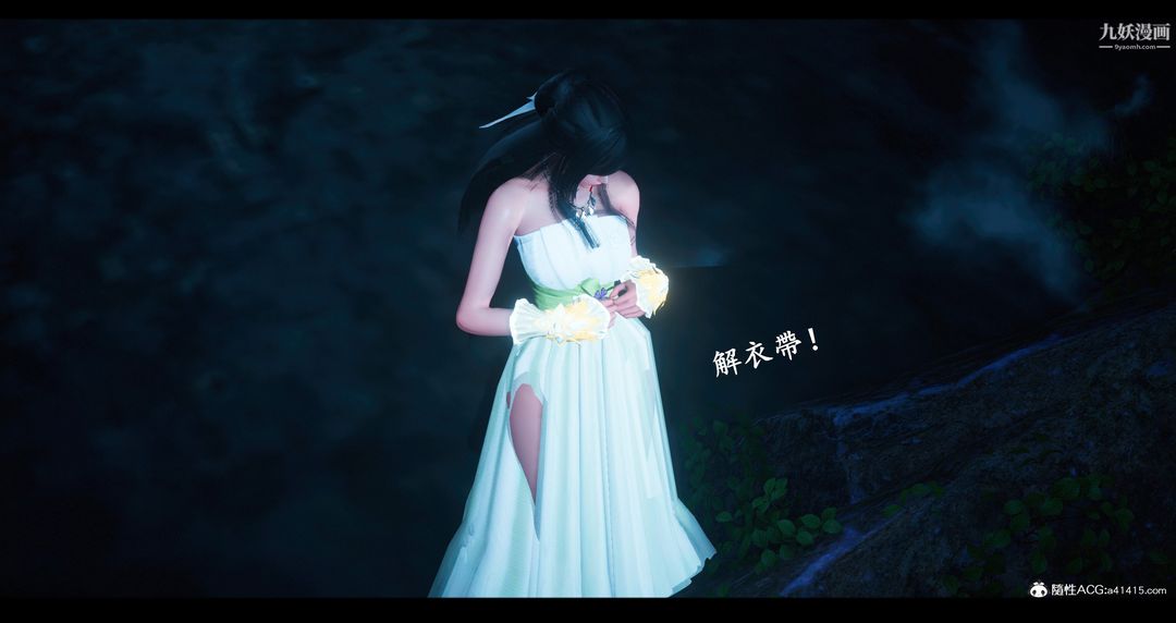 仙劍奇俠傳精美同人大作[3D]第07章【第04話】