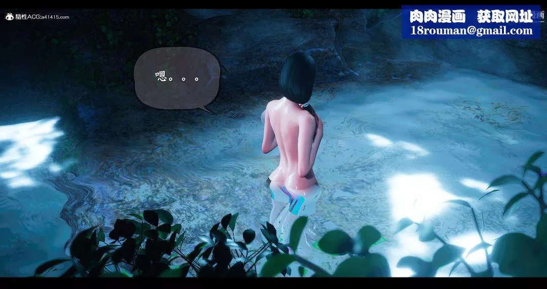 仙剑奇侠传精美同人大作[3D]-第07章【第04话】 - 图片 26