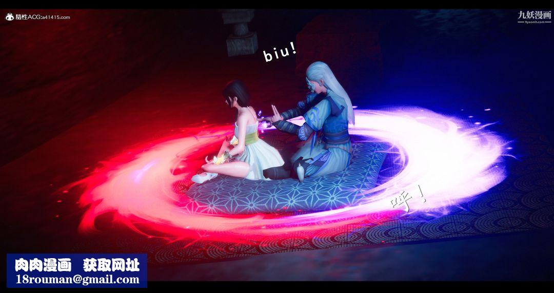 仙剑奇侠传精美同人大作[3D]第07章【第04话】