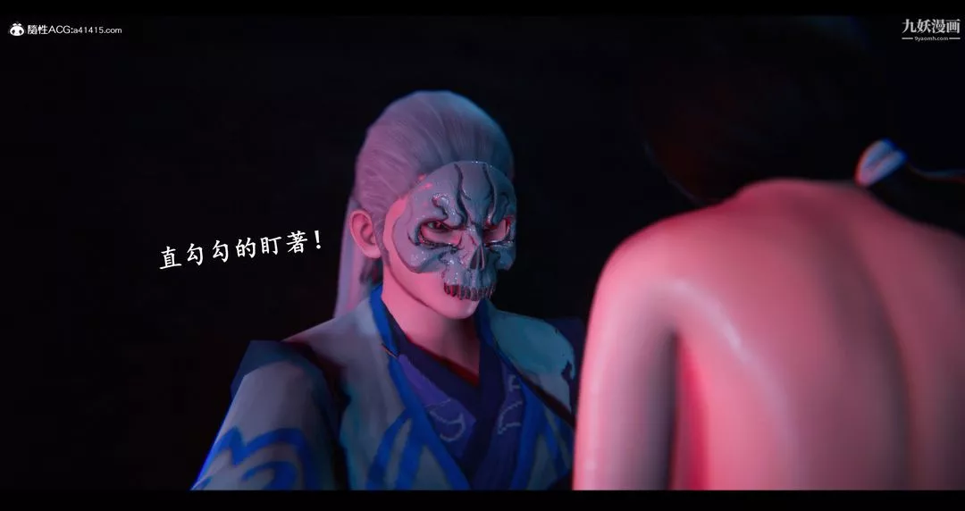 仙劍奇俠傳精美同人大作[3D]第07章【第04話】